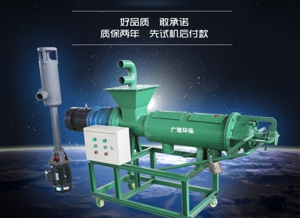 畜禽糞便處理機(jī)讓雞糞變廢為寶 畜禽糞便處理機(jī)讓雞糞變廢為寶